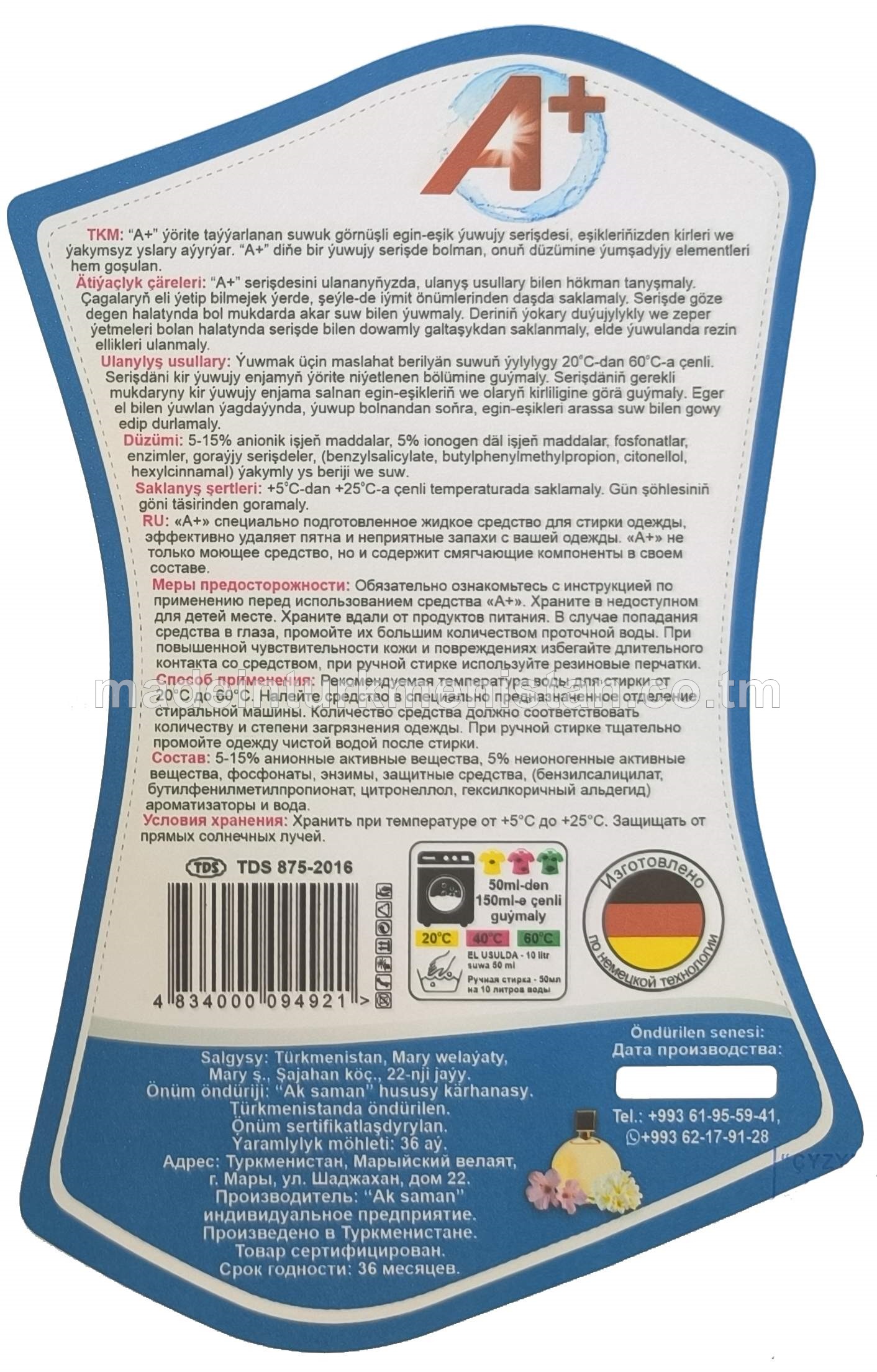 Awtomatiki we el usulda egin-eşik ýuwujy suwuk serişde, supreme