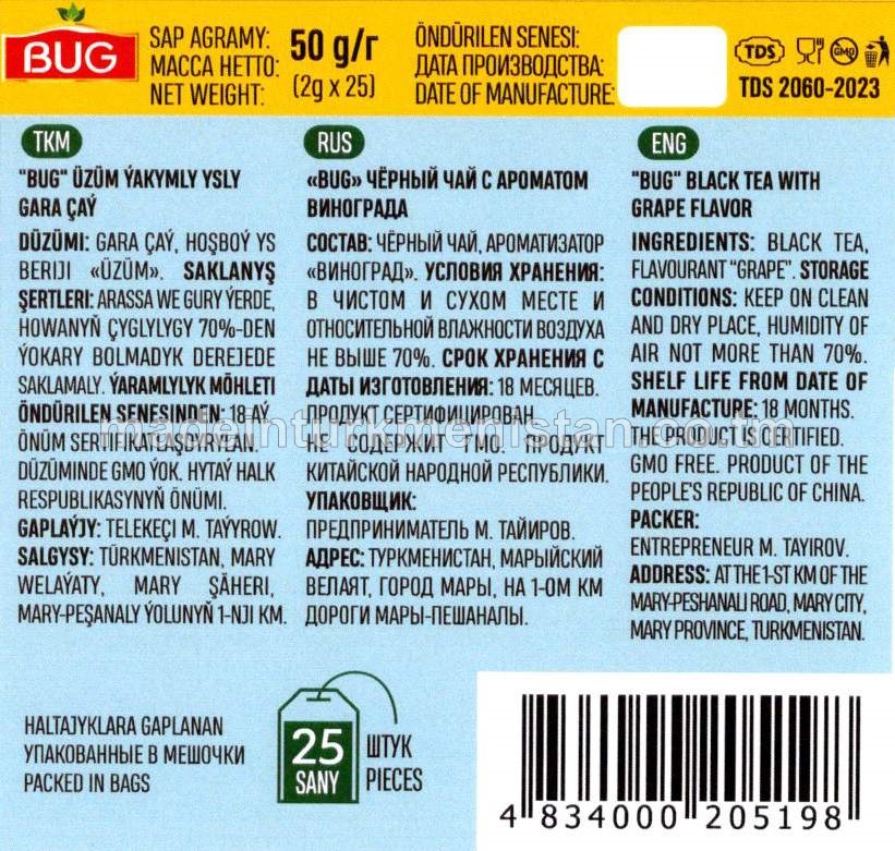 "Bug" üzüm ýakymly ysly gara çaý