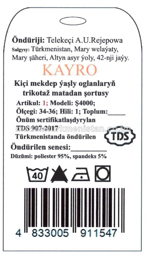 Kiçi mekdep ýaşly oglanlaryň trikotaž matadan şortusy. Modeli: Ş4000, artikul: 1, ölçegi: 34-36