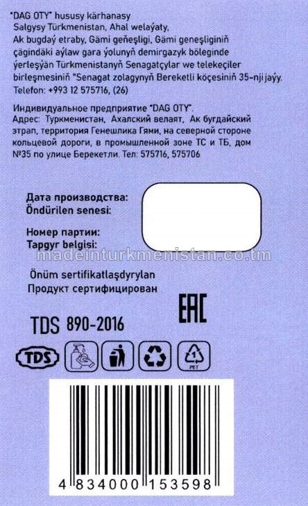 Suwuk kremli-sabyn "Lawanda". Antibakterial formula