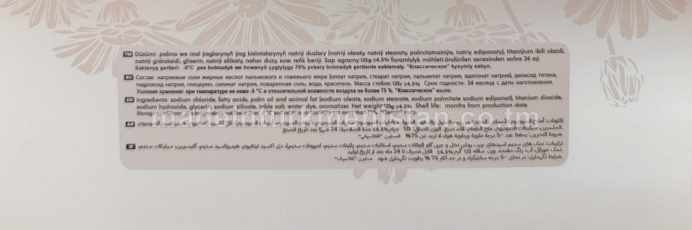 Çopan telpek hoşboý ysly klassiki sabyn