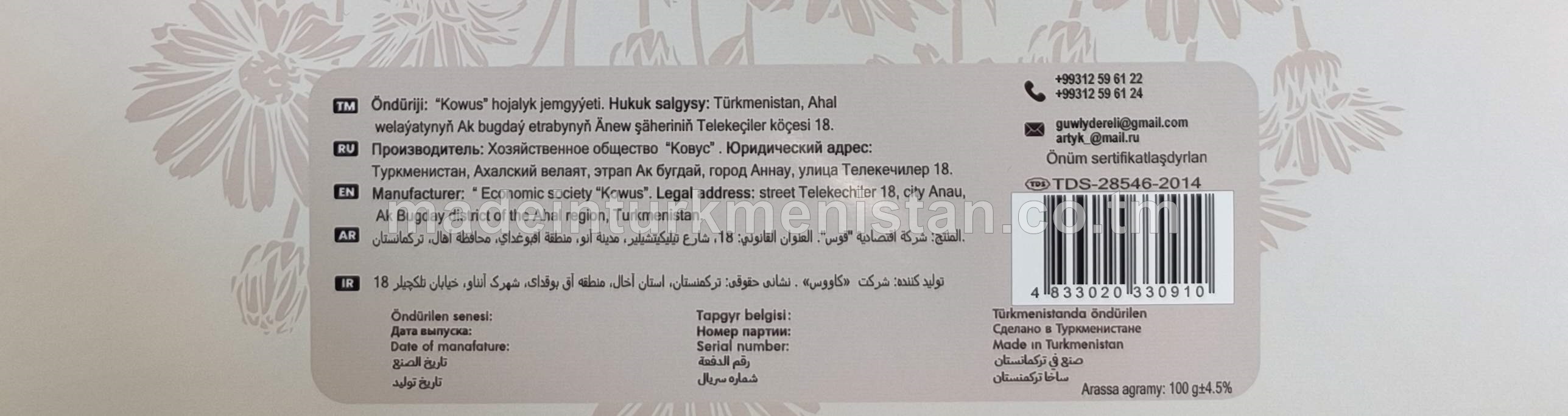 Çopan telpek hoşboý ysly klassiki sabyn