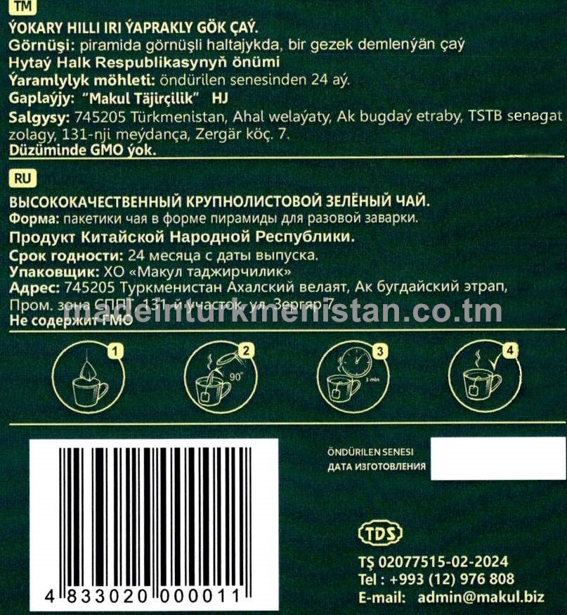 Ýokary hilli iri ýaprakly gök çaý haltajykda (Hytaý Halk Respubliaksynyň önümi)