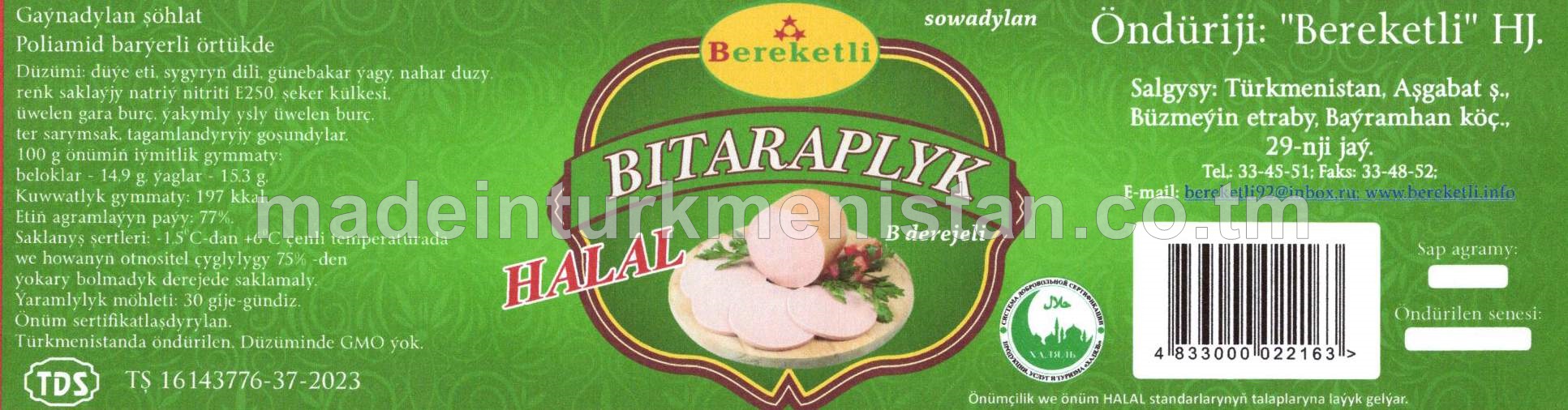 "Bitaraplyk" gaýnadylan şöhlat, B derejeli