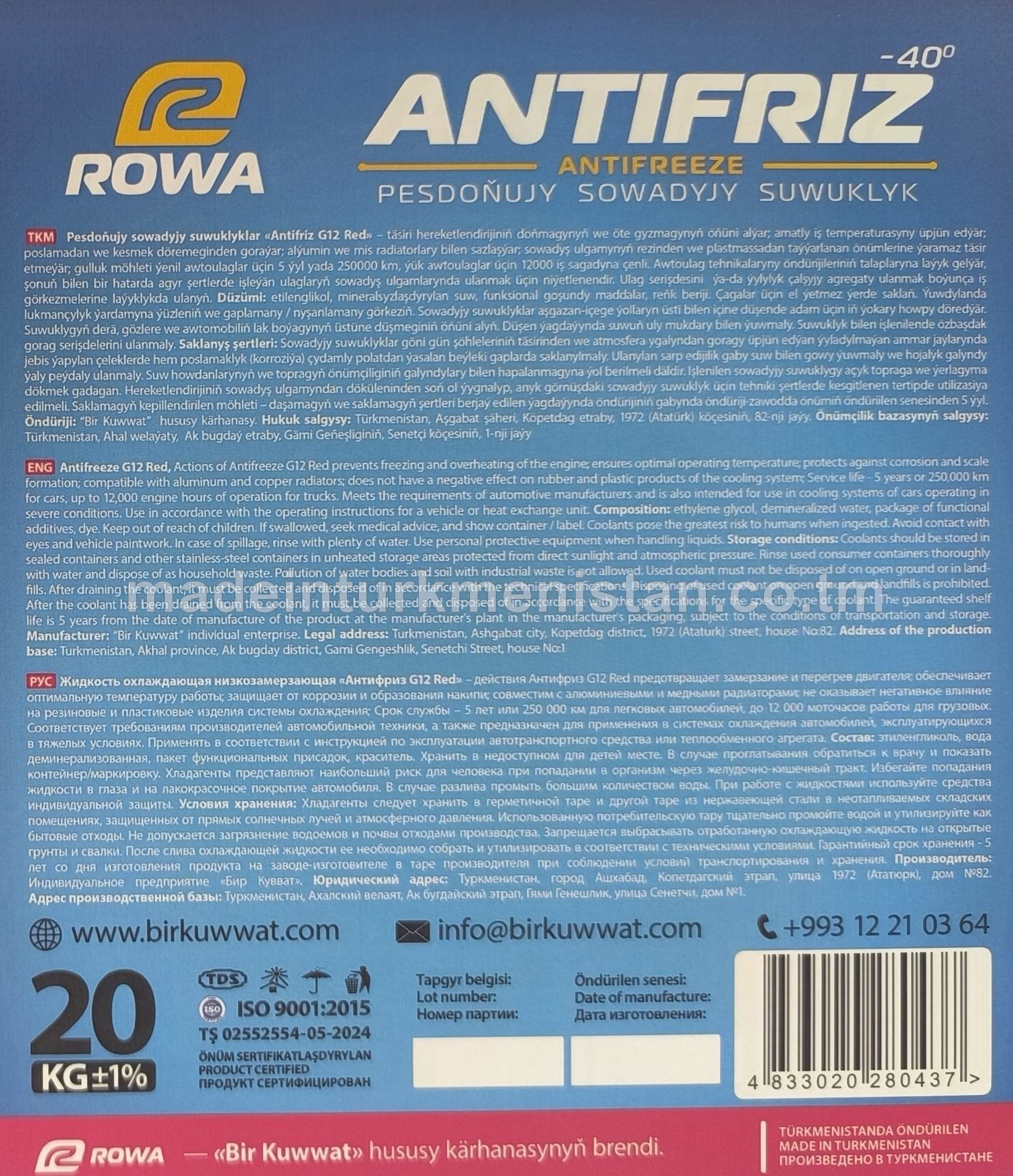 Pesdoňujy sowadyjy suwuklylar "Antifriz G12 Red" (-40°C)