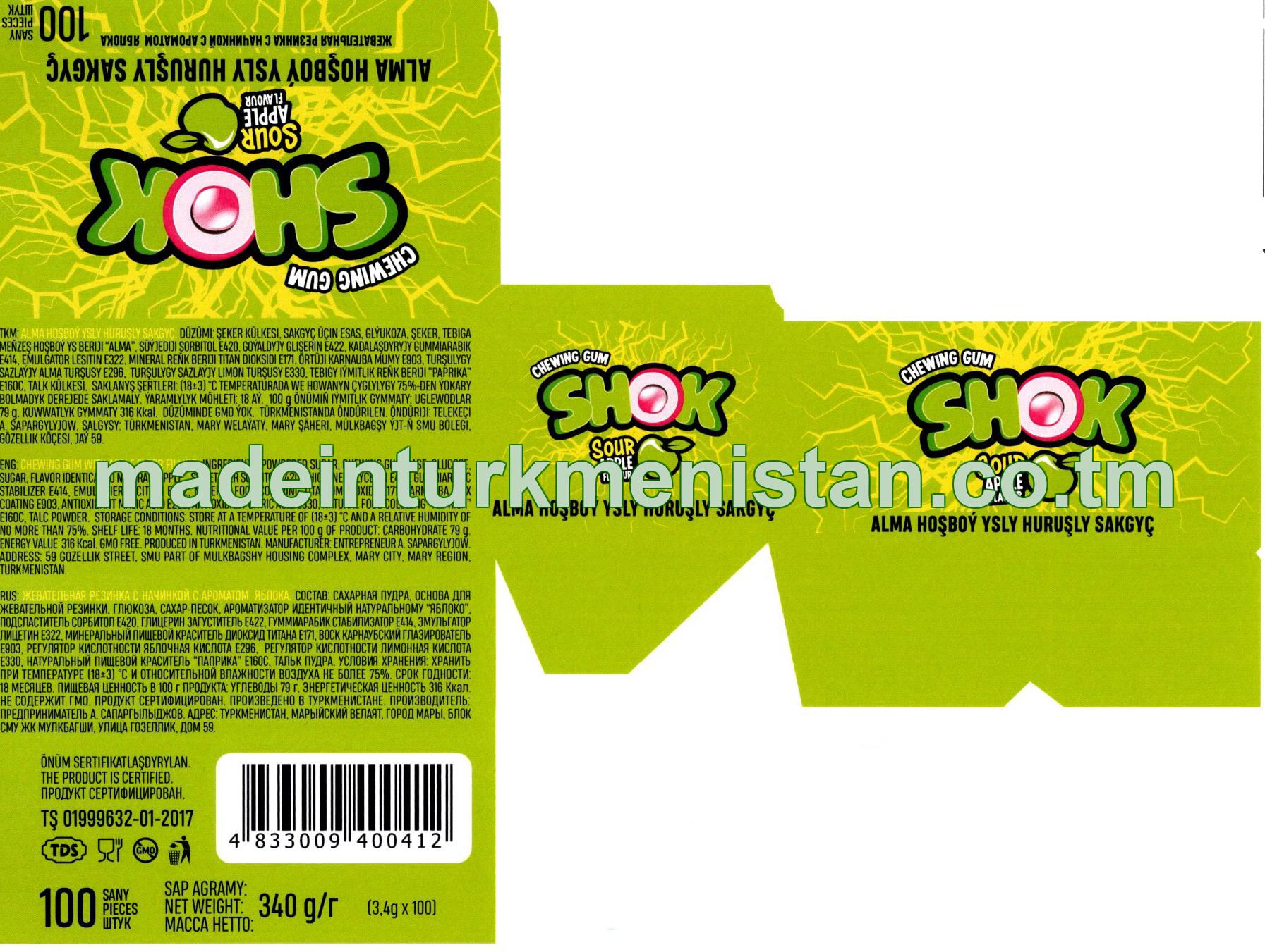 Alma hosboy ysly huruşly sakgyç (3,4g*100sany)