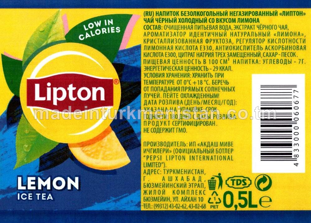 "Lipton" limon tagamly sowuk gara çaý alkogolsyz, gazlandyrylmadyk içgi