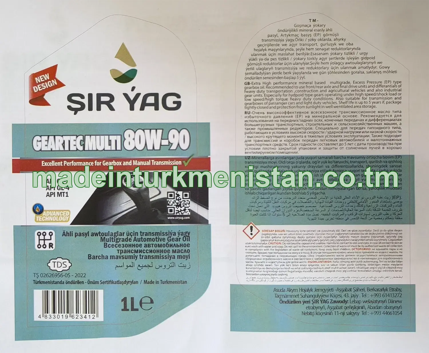 Ähli pasyl awtoulaglar üçin transmissiýa ýagy GEARTEC MULTI 80W-90