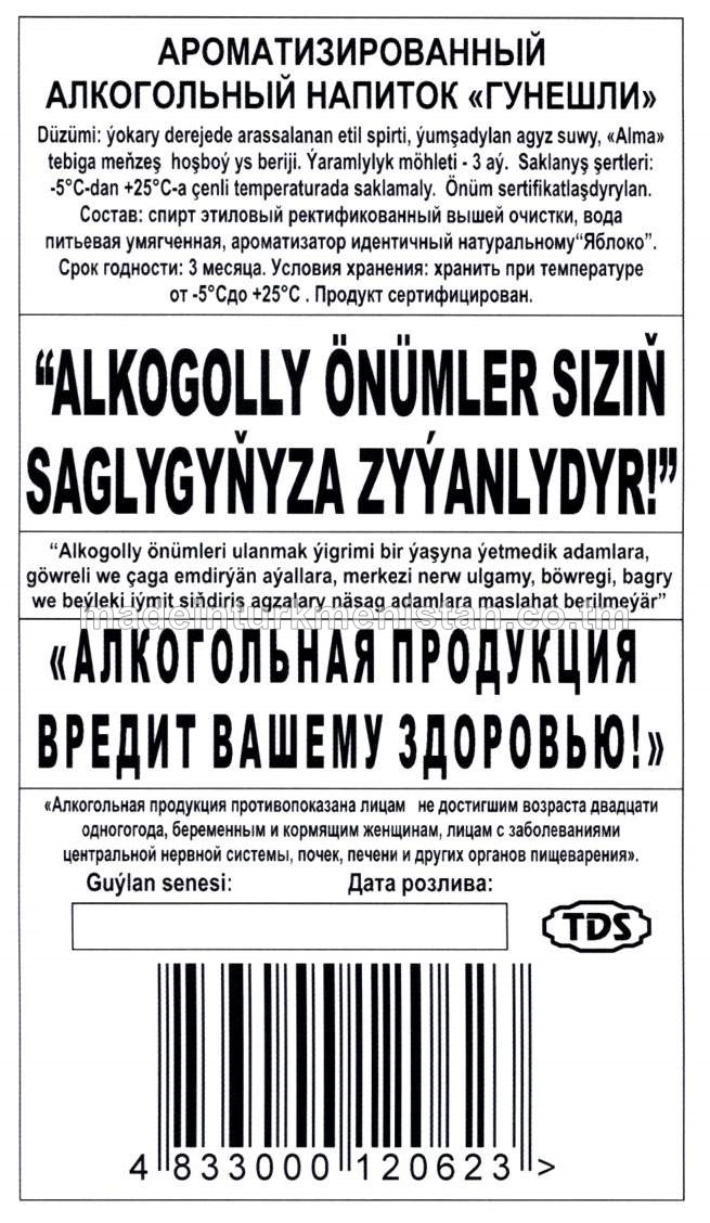 "Güneşli" ýakymly ys berlen alkogolly içgi. Alk: 19%