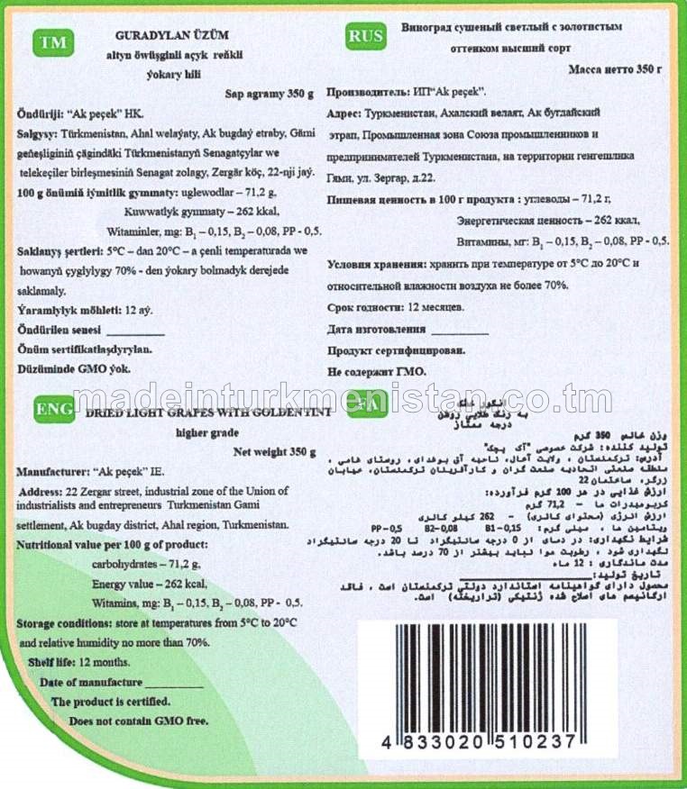 Guradylan üzüm. Altyn öwüşginli açyk reňkli. Ýokary hilli