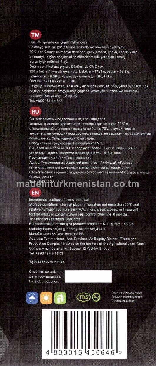 Günebakar çigidi. Duzlanan