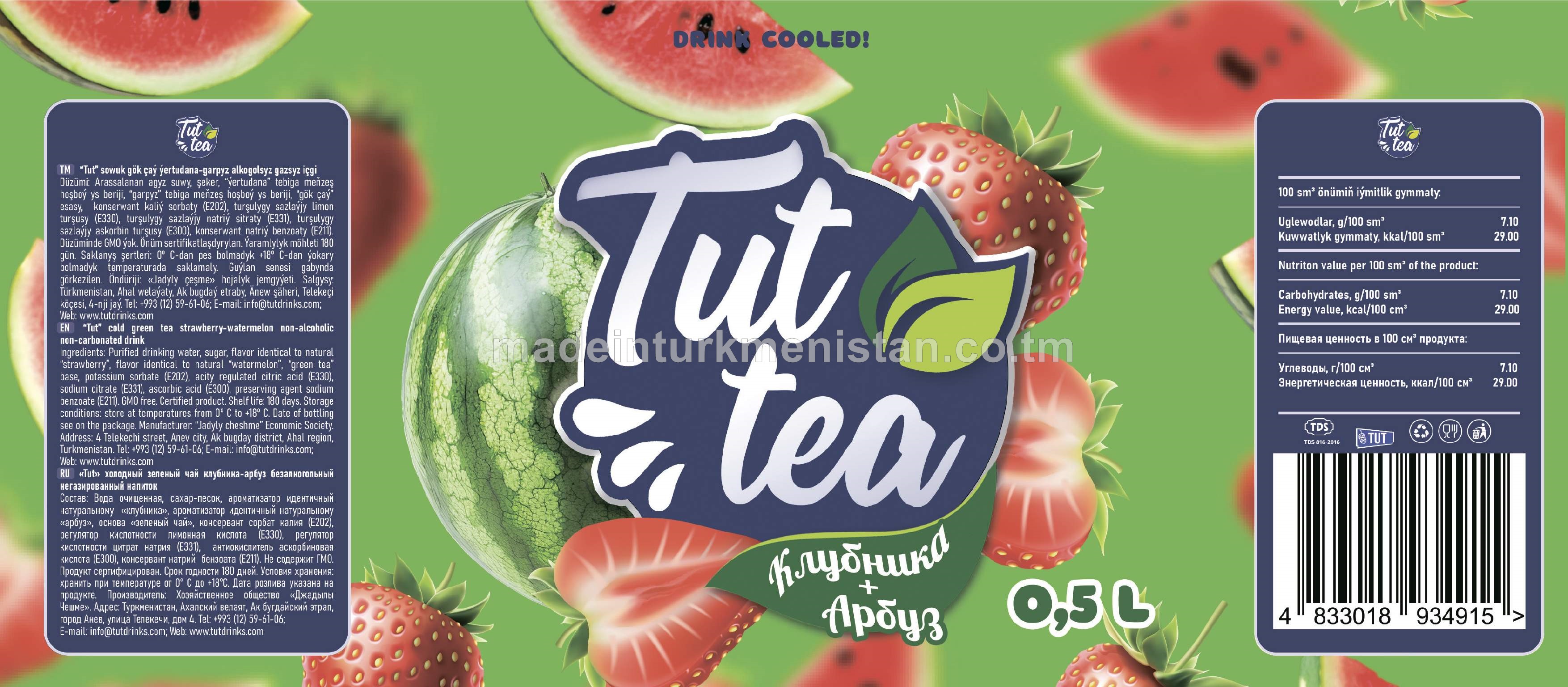 “Tut” sowuk gök çaý ýertudana-garpyz alkogolsyz gazsyz içgi