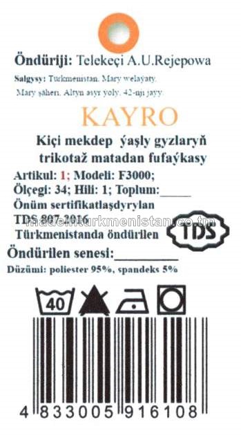 Kiçi mekdep ýaşly gyzlaryň trikotaž matadan fufaýkasy. Model: F3000, artikul: 1, ölçegi 34