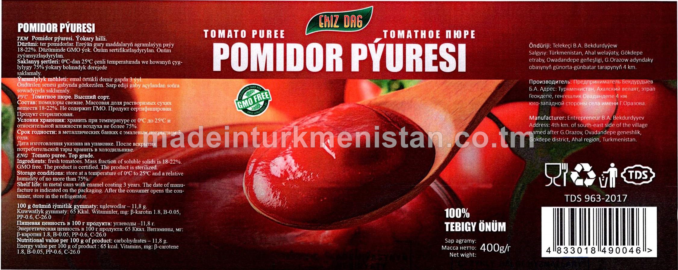 Pomidor pýuresi. Ýokary hilli