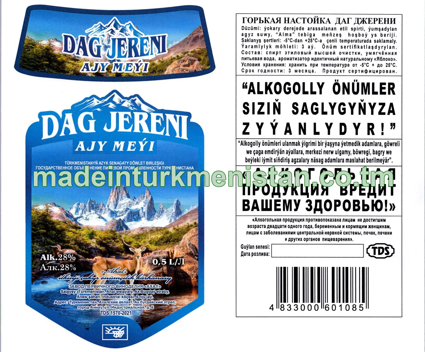"Dag jereni" ajy meýi. Alk: 28%