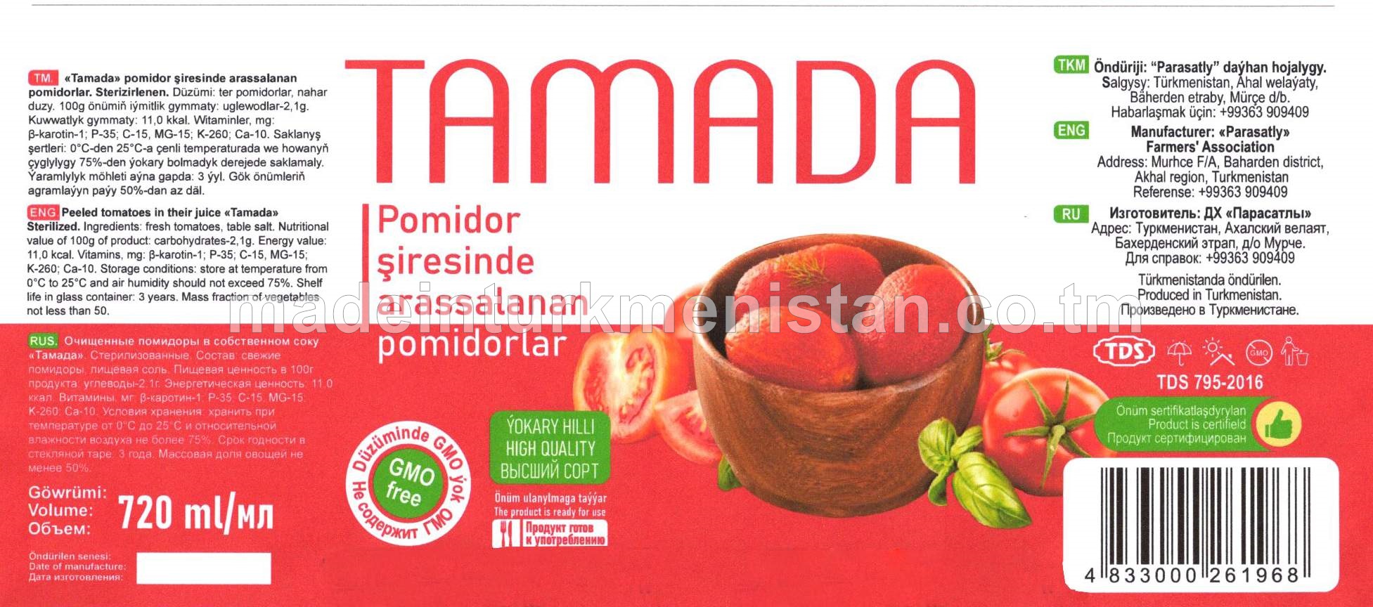 "Tamada" pomidor şiresinden arassalanan pomidorlar. Sterizirlenen