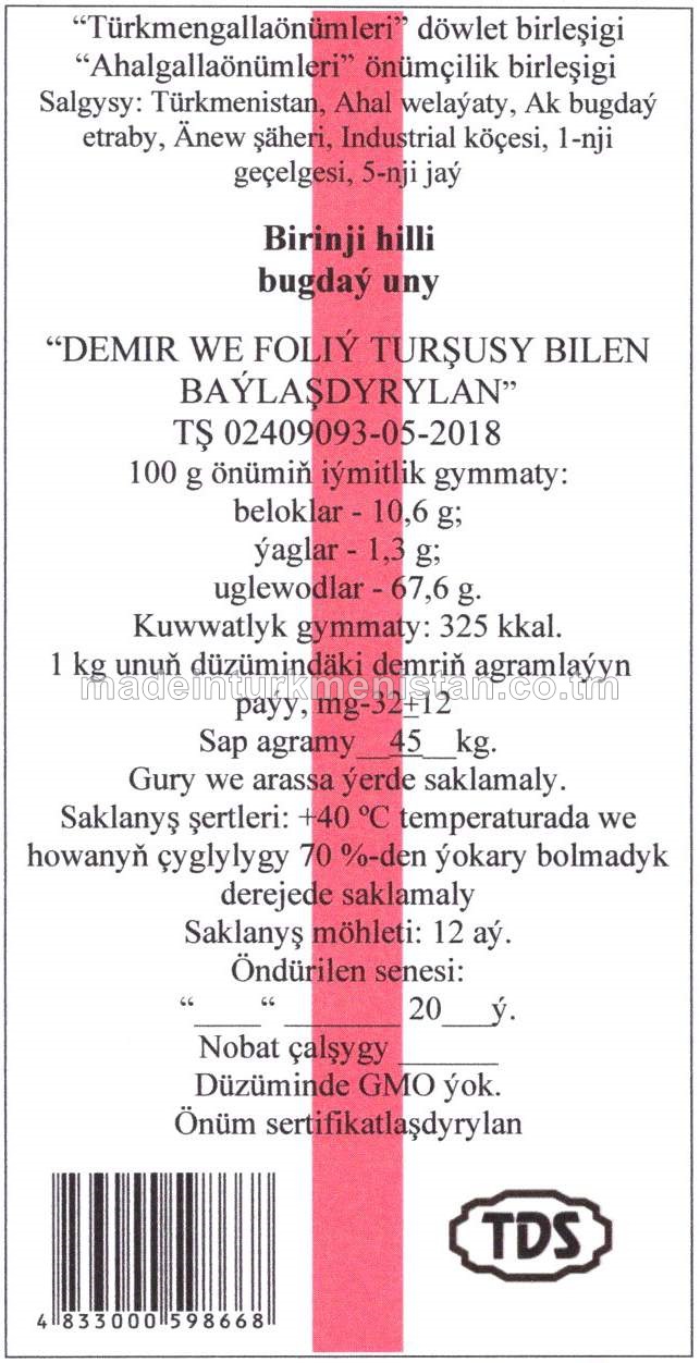 Birinji hilli bugdaý uny. Demir we foliý turşusy bilen baýlaşdyrylan (TŞ 02409093-05-2018)
