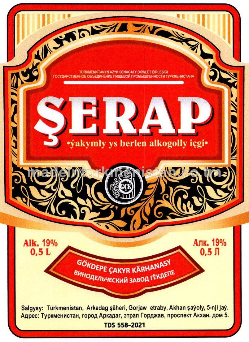 "Şerap" ýakymly ys berlen alkogolly içgi. Alk:19%