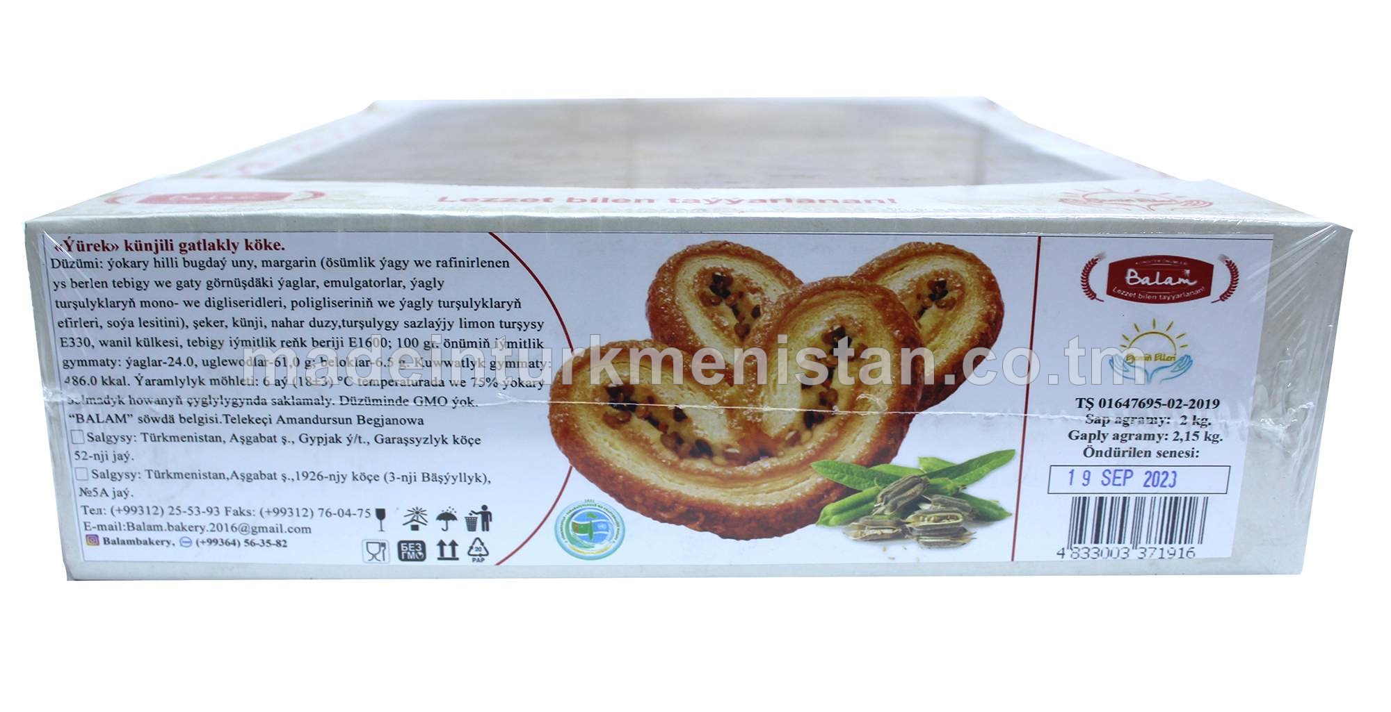 "Ýürek" künjüli gatlakly köke