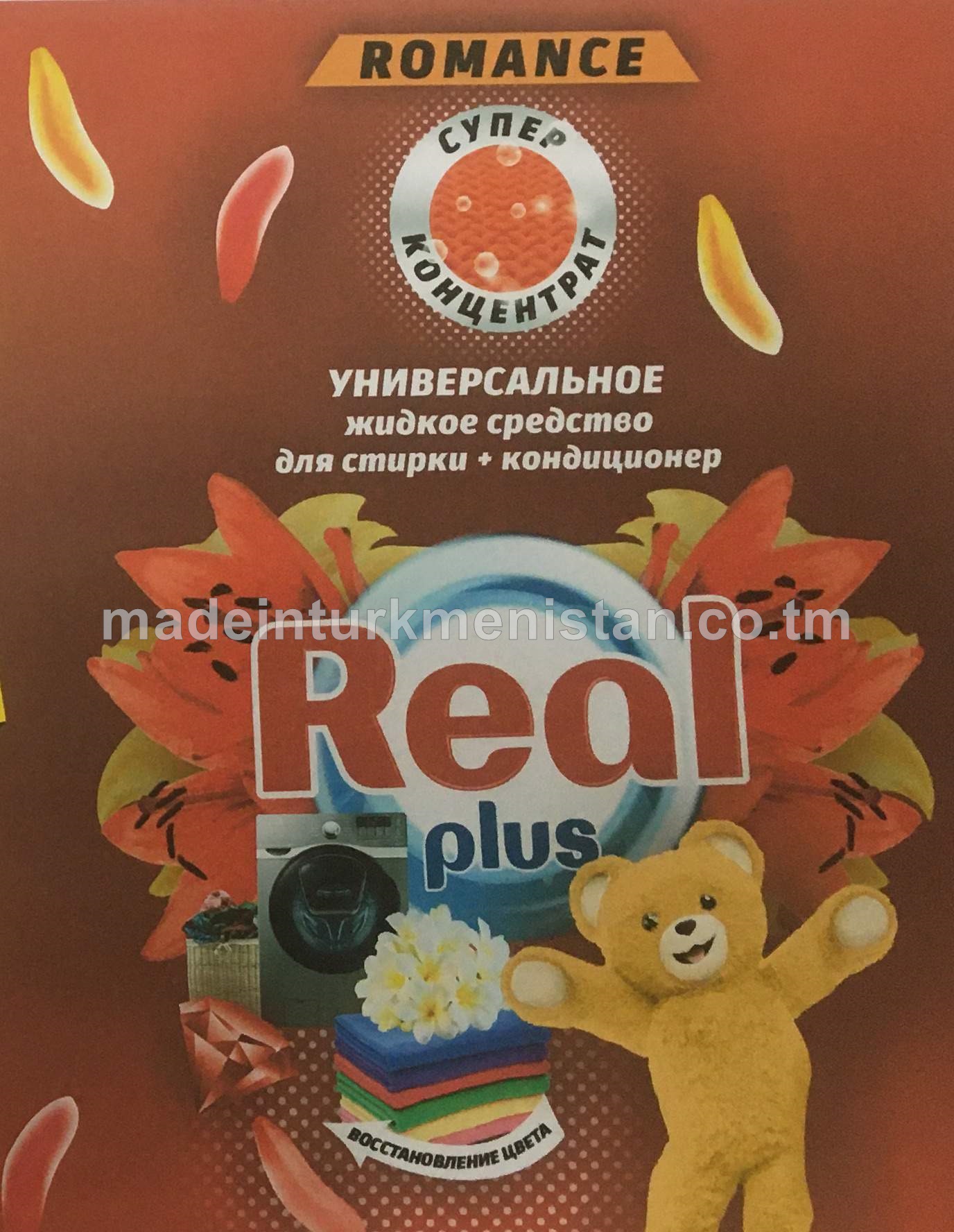 "Real plus"  suwuk görnüşli egin-eşik ýuwujy serişde (color romance) 