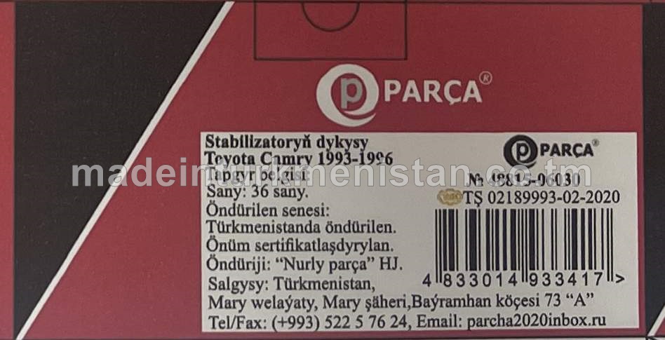 Stabilizatoryň dykysy 48815-06030 Toyota Camry 1992-1996ý