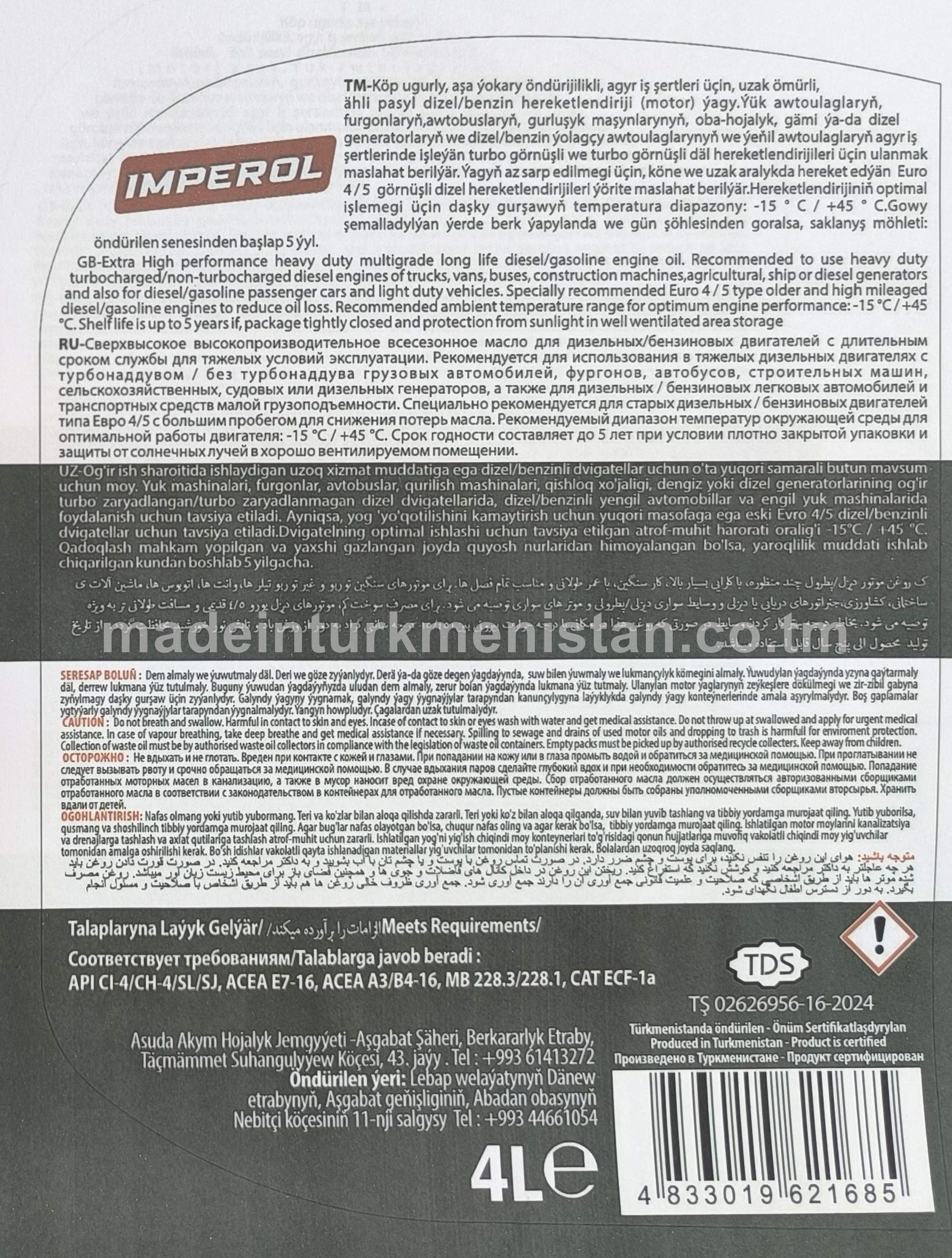 Agyr iş şertlerinde işleýän dizel/benzin hereketlendiriji (motor) ýagy SHPD E7 20W-50 CORE