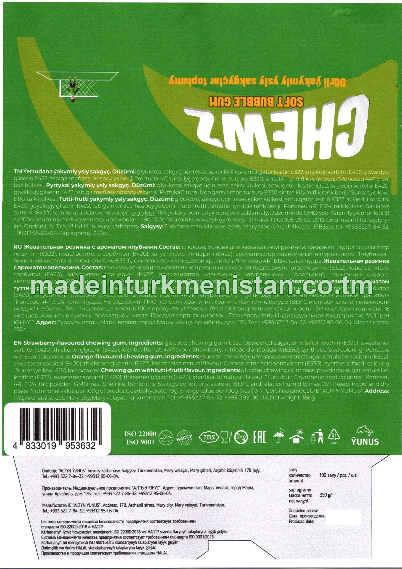 "chewz" Dürli ýakymly ysly sakgyçlar toplumy (ýertudana, pyrtykal, tutti-frutti) (100sany)