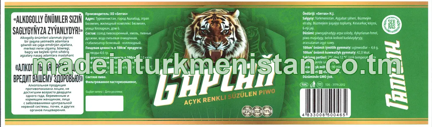"Gaplaň" pasterizirlenen açyk reňkli süzülen piwo. Alk: 4,0%