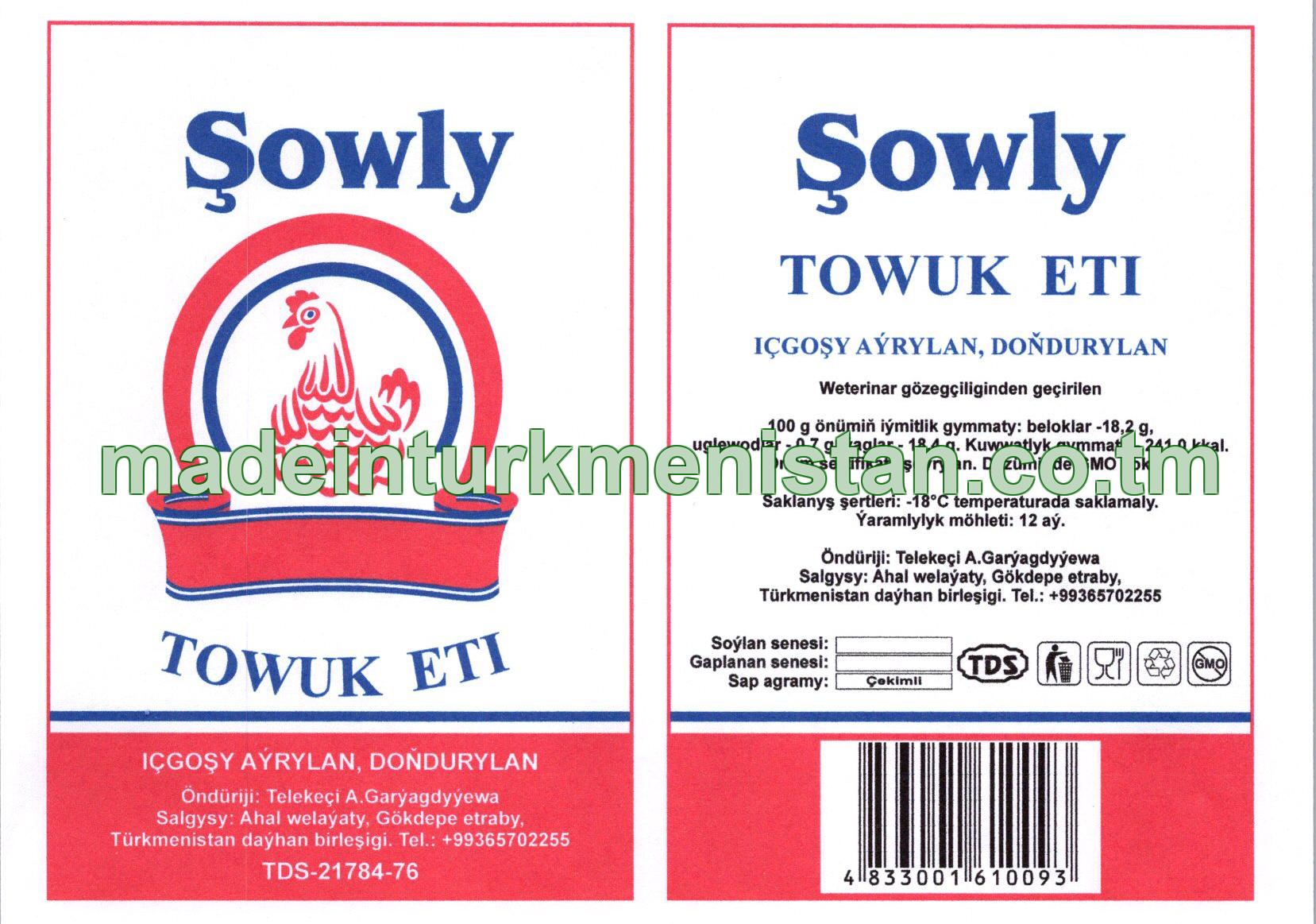 Towuk eti, içgoşy aýrylan, doňdurylan (çekimli)
