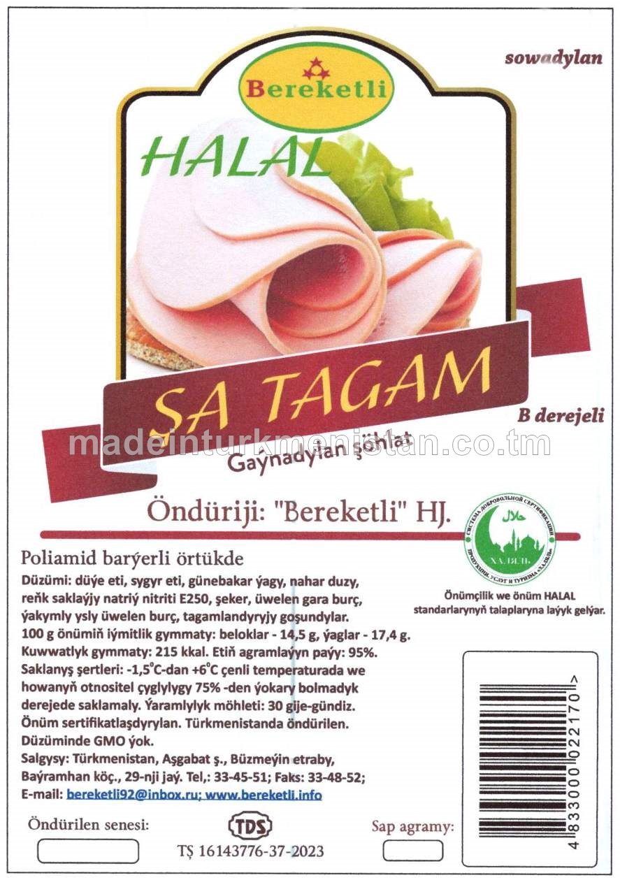 "Şa tagam" gaýnadylan şöhlat, B derejeli