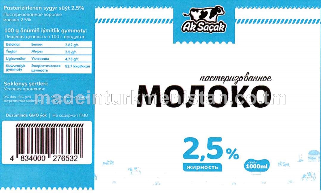 Pasterizirlenen süýt. Ýaglygy 2.5%