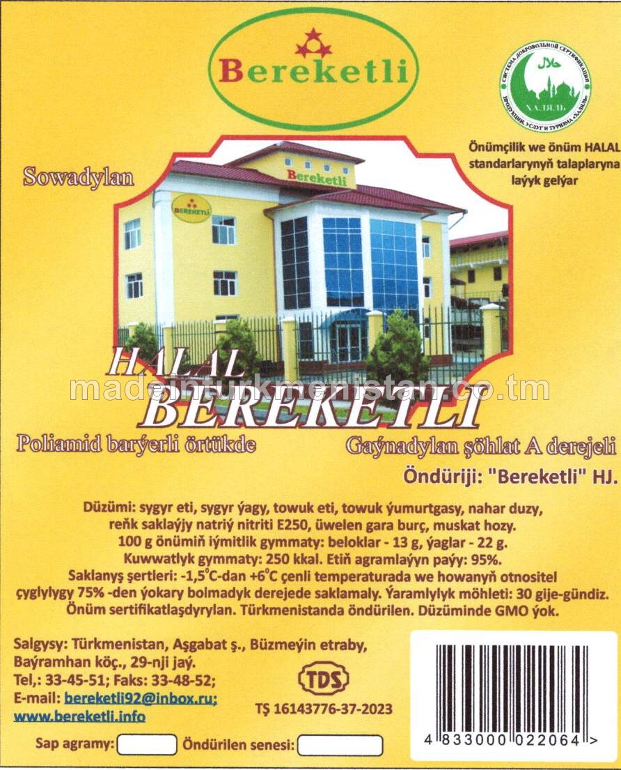 "Bereketli" gaýnadylan şöhlat, A derejeli
