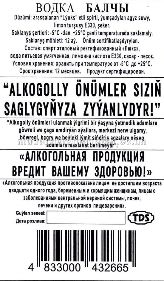 "Balçy" aragy. Alk:40%