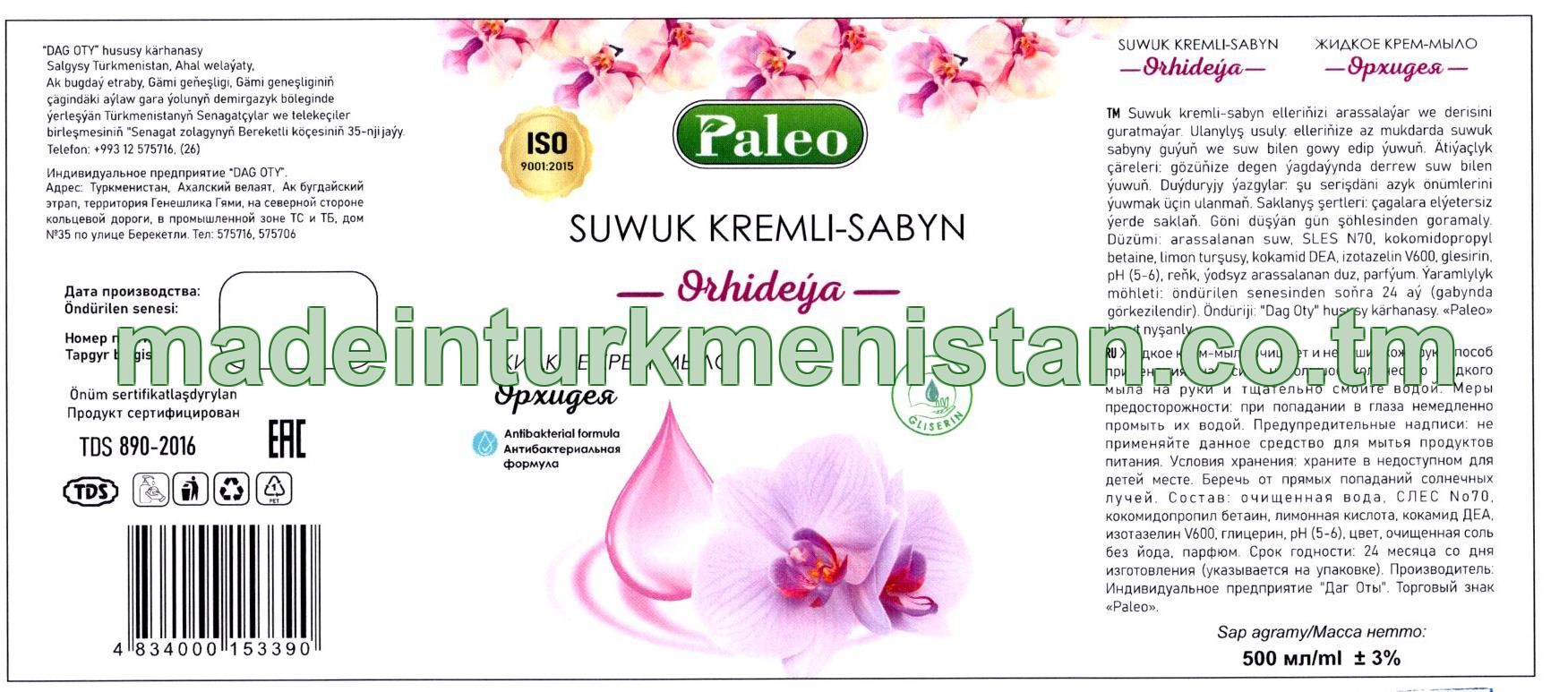 Suwuk kremli-sabyn "Orhideýa". Antibakterial formula