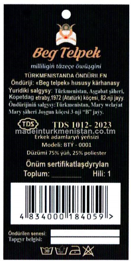 Erkek adamlaryň ýeňsizi, modeli BTÝ-0001