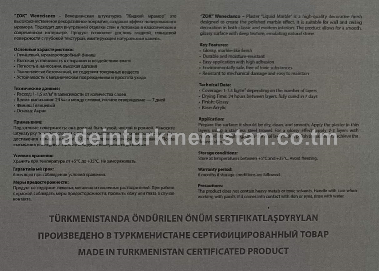 "WENECIANCO" suwuk mermer boýagy