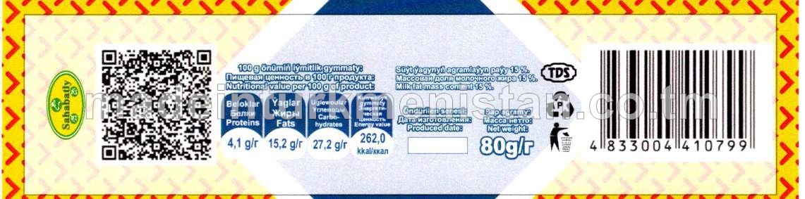 «Kaşar» wafli gatlakly şokoladly plombir doňdurma, ýaglylygy 15 % 