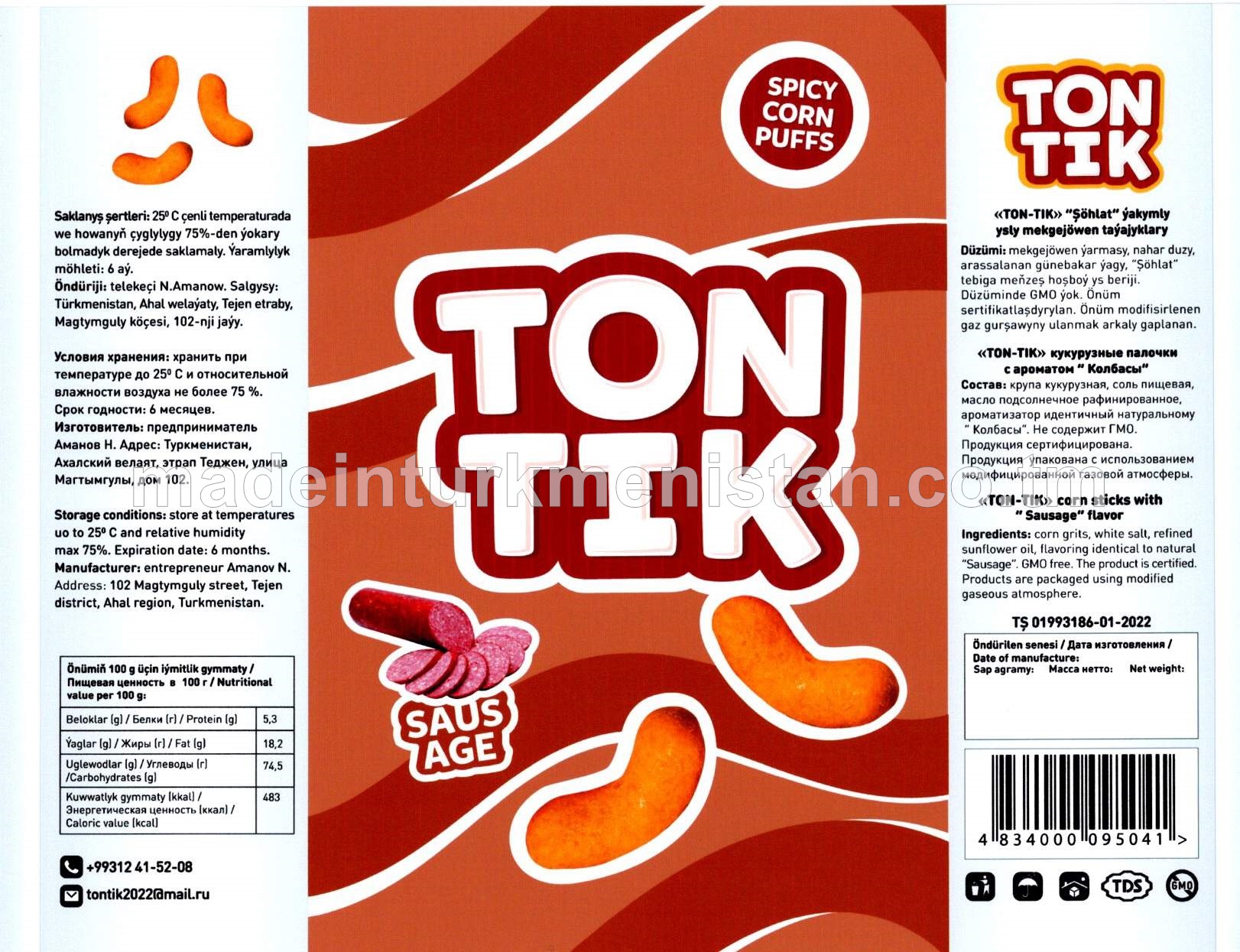 "TON-TIK" "Şöhlat" tagamly mekgejöwen taýajyklary