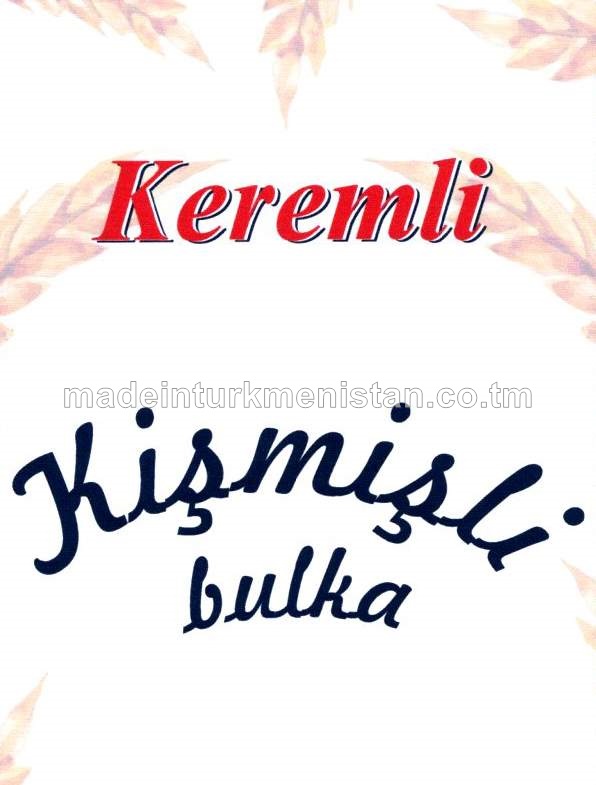 Kişmişli bulka, ýokary hilli bugdaý unundan