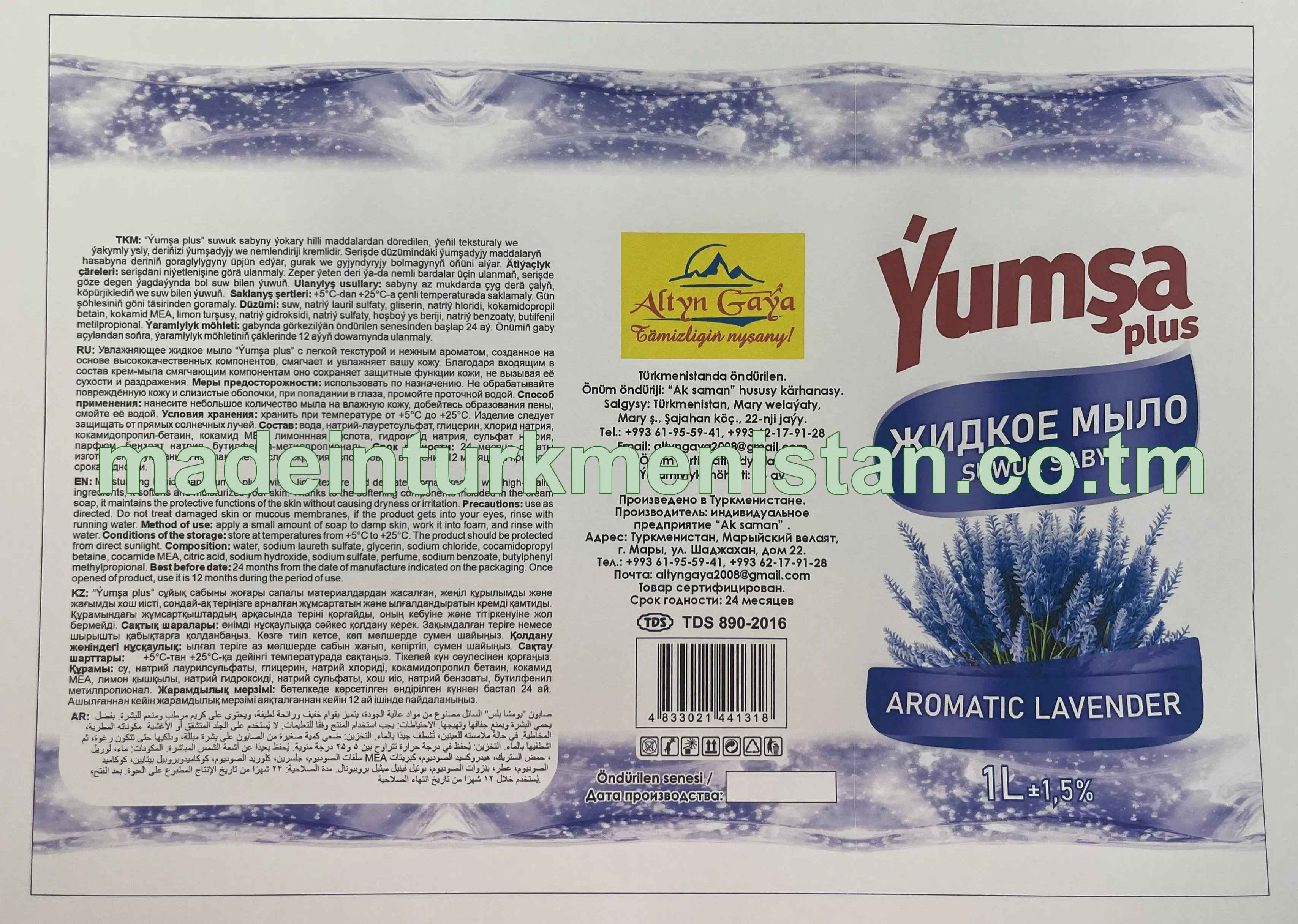 "Ýumşa plus" Aromatik lavender suwuk sabyn
