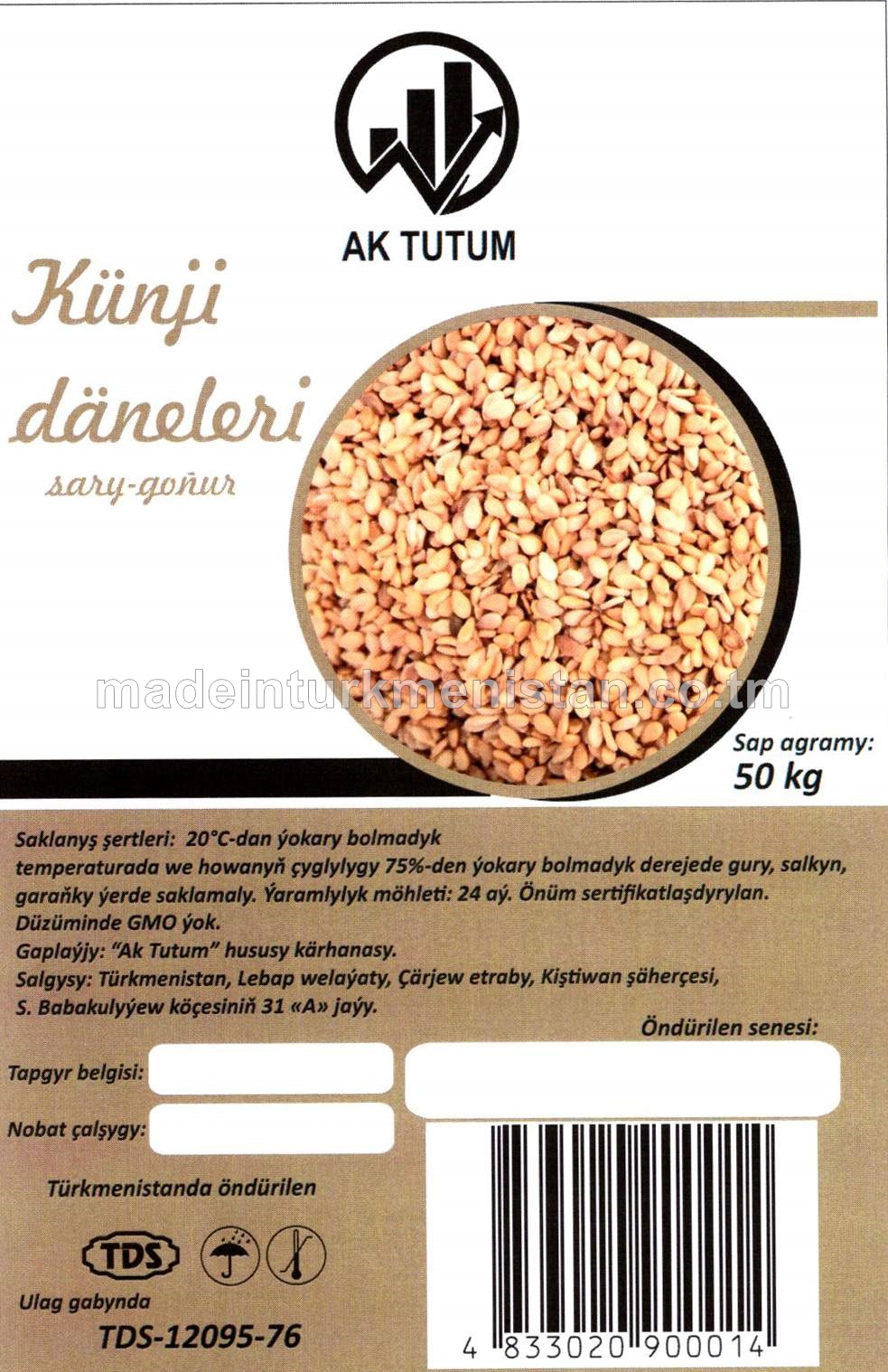 Künji däneleri sary-goňur (Türkmenistanda öndürilen)