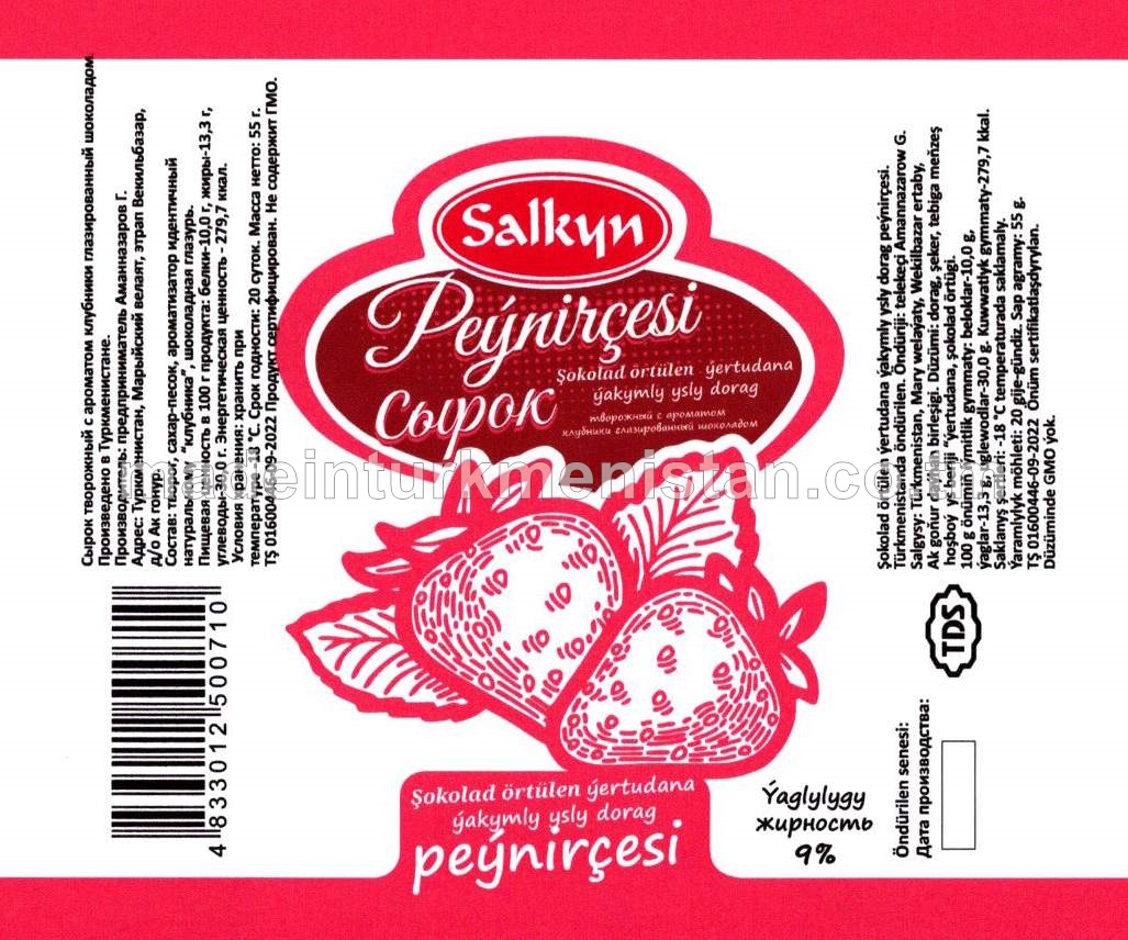 Şokolad örtülen ýertudana ýakymly ysly dorag pernirçesi. Ýaglylygy 9%