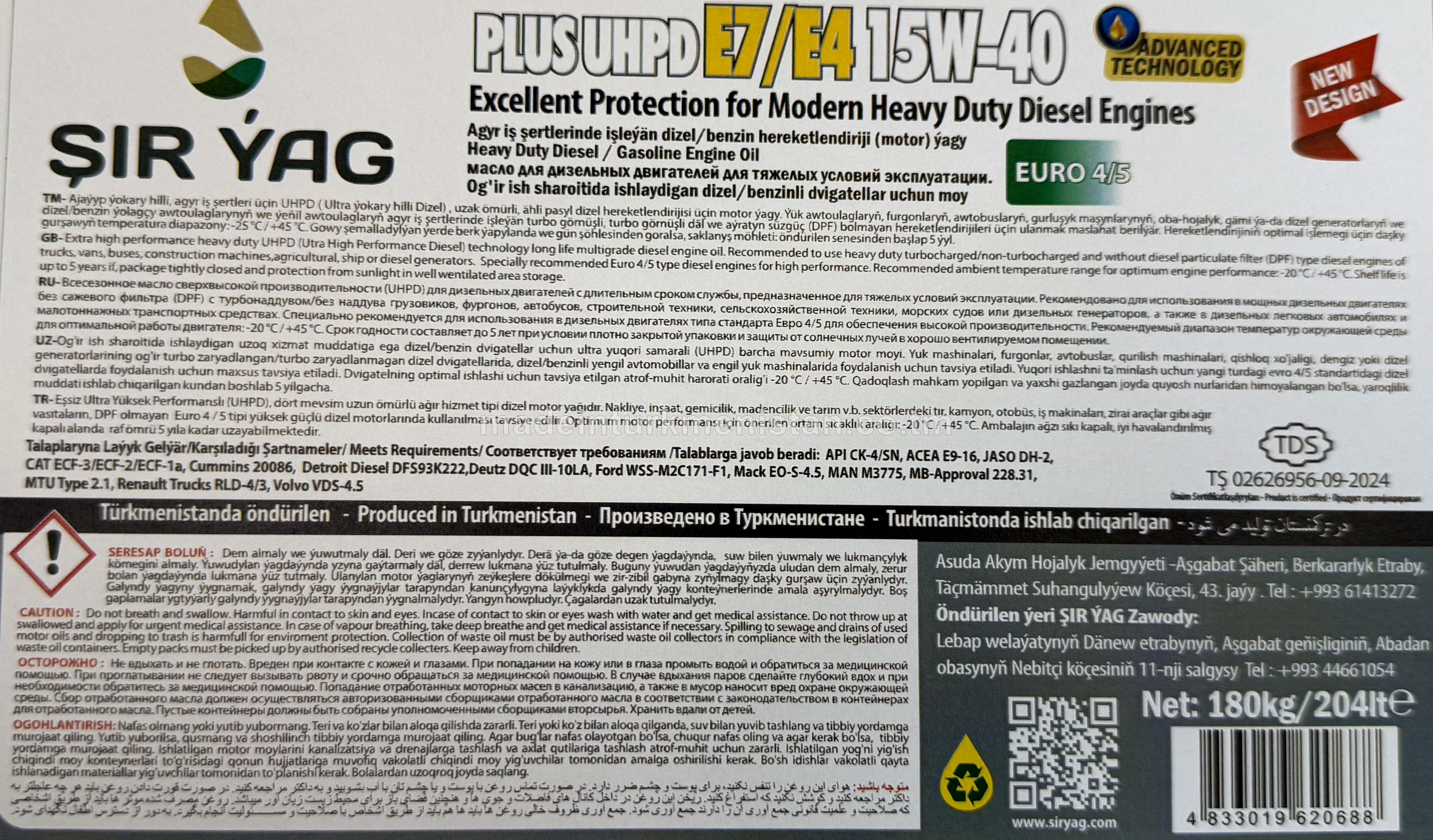 Agyr iş şertlerinde işleýän dizel/benzin hereketlendiriji (motor) ýagy PLUS UHPD E7/E4 15W-40
