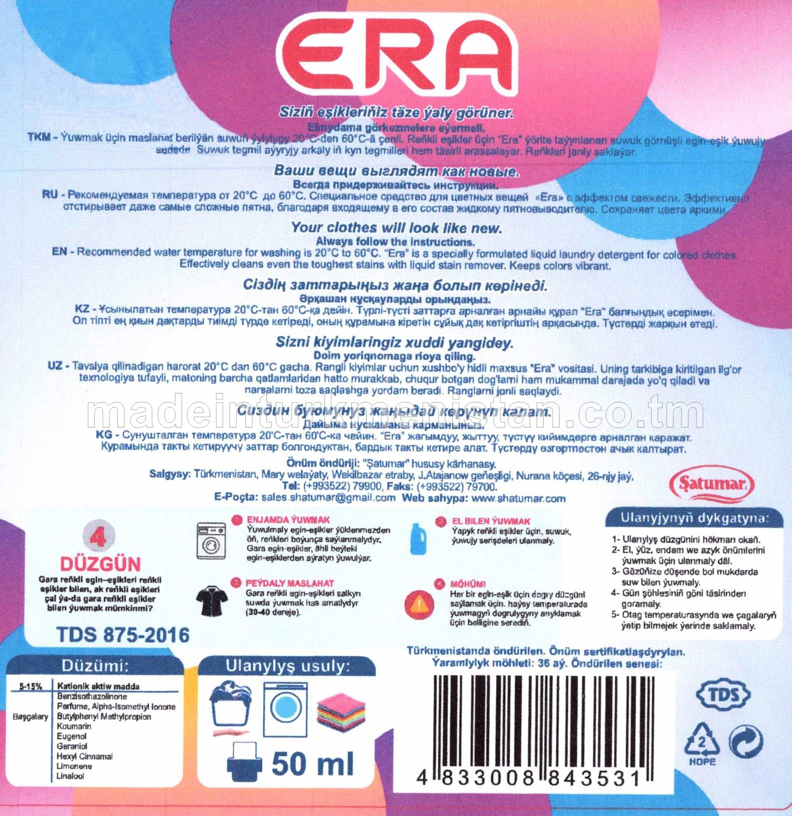 Uniwersal egin-eşik ýuwujy serişde Reňkli eşikler üçin