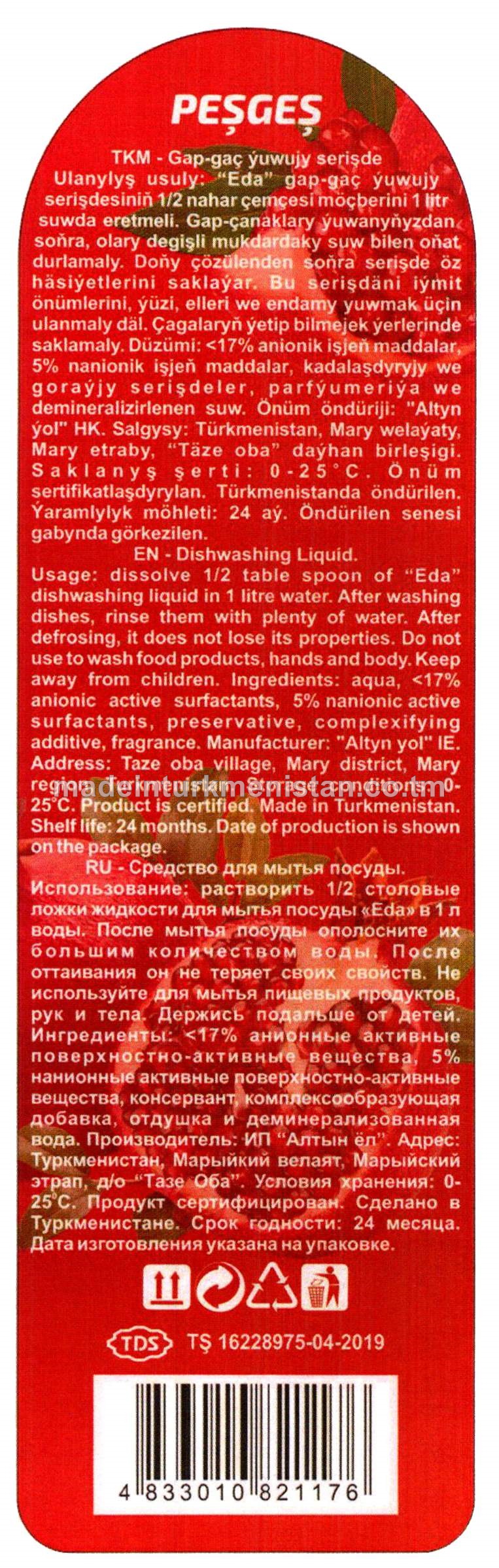 "eda" nar gap-gaç ýuwujy serişde