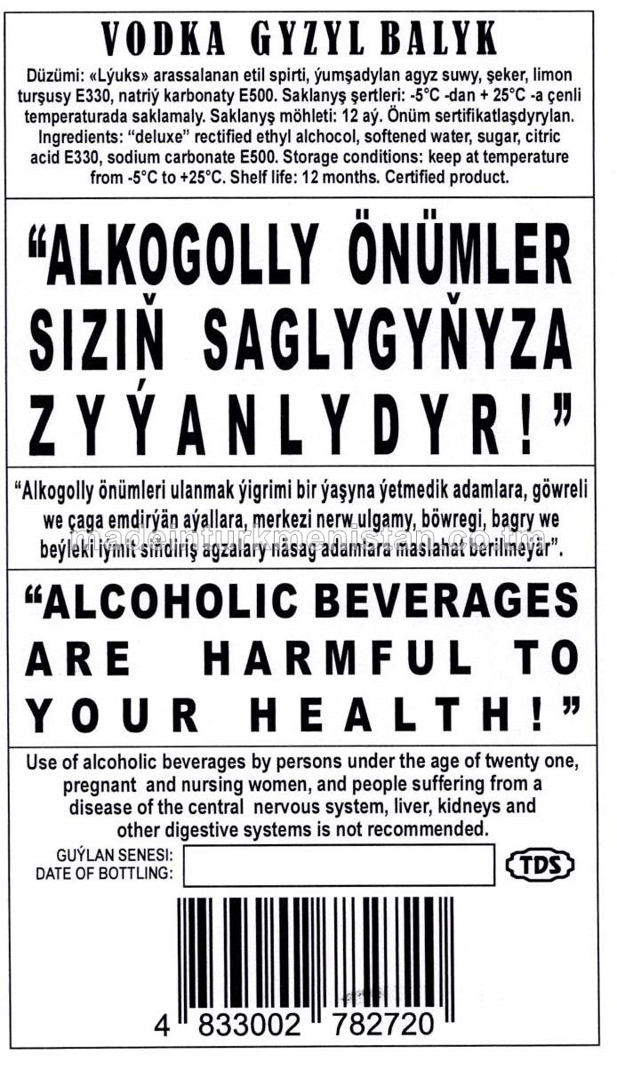 "Gyzyl balyk" aragy. Alk: 40%