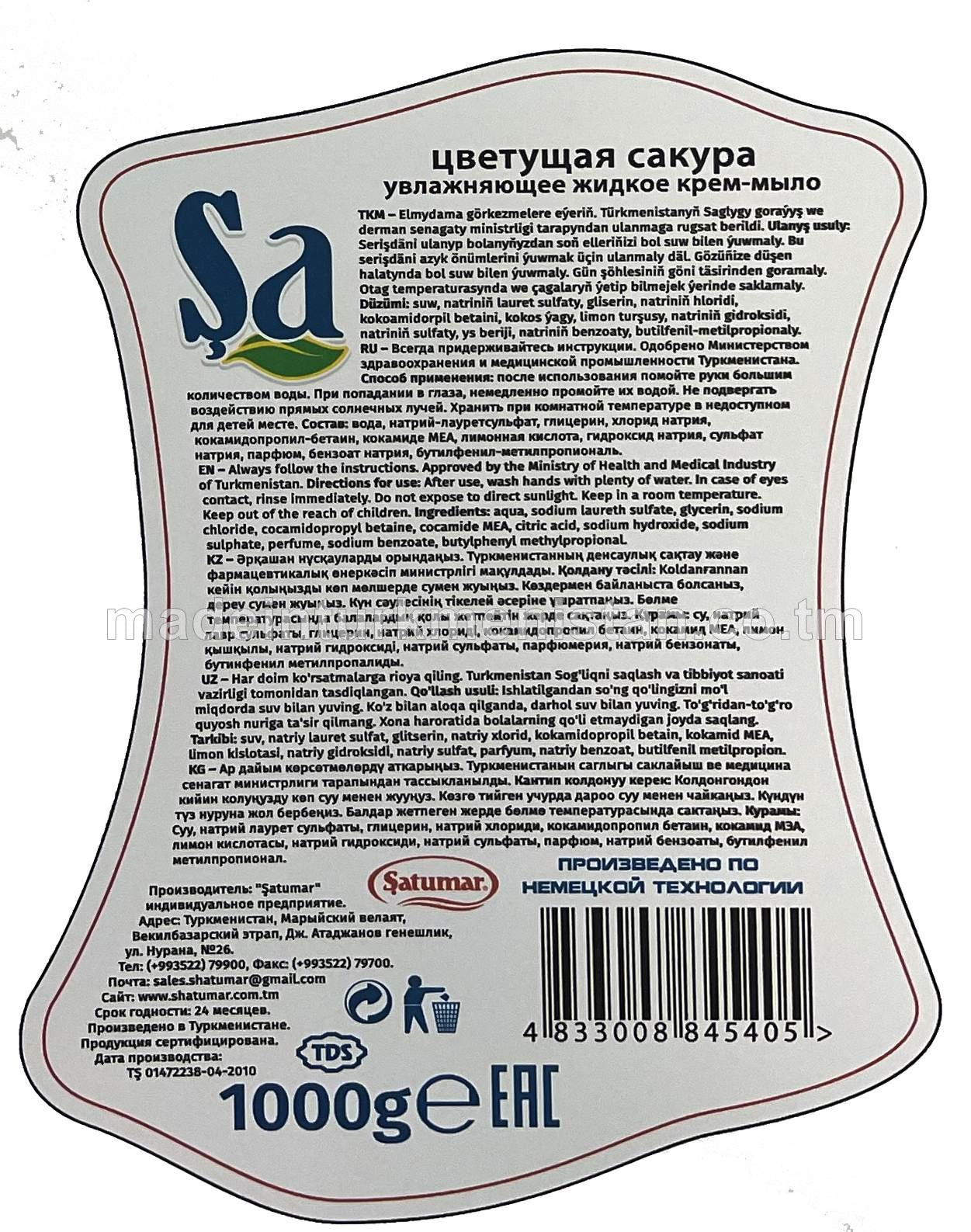 Şa nemlendiriji suwuk krem-sabyn, çerkez gülleri