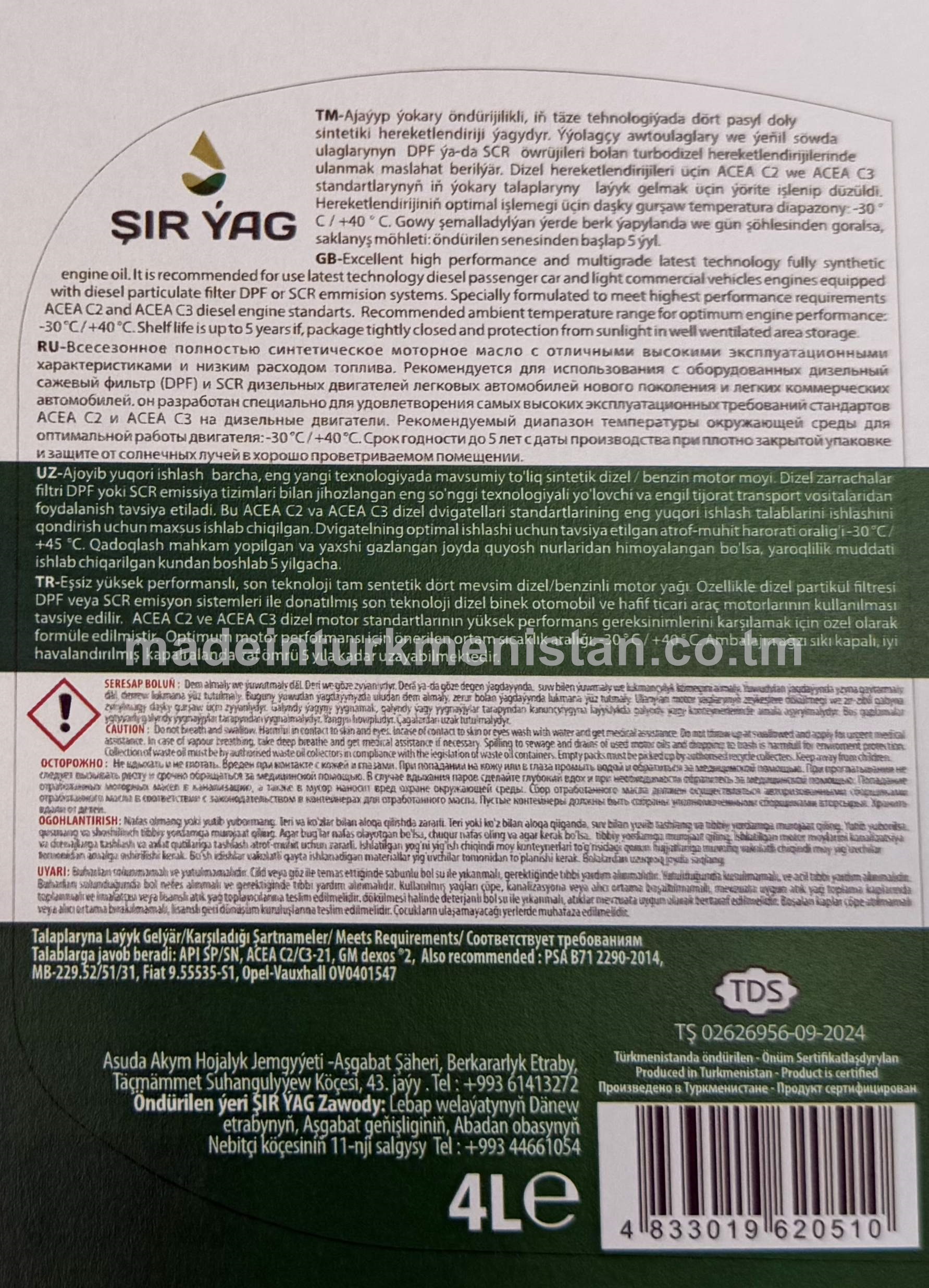 Doly sintetiki motor ýagy PLUS PRO C2/C3 5W-30