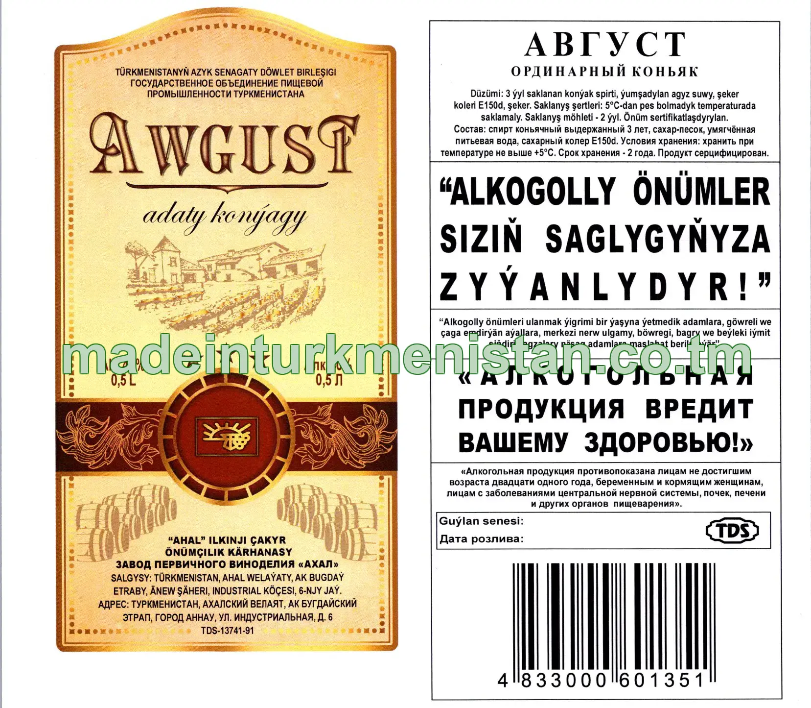 "Awgust" adaty konýagy. Alk: 40%