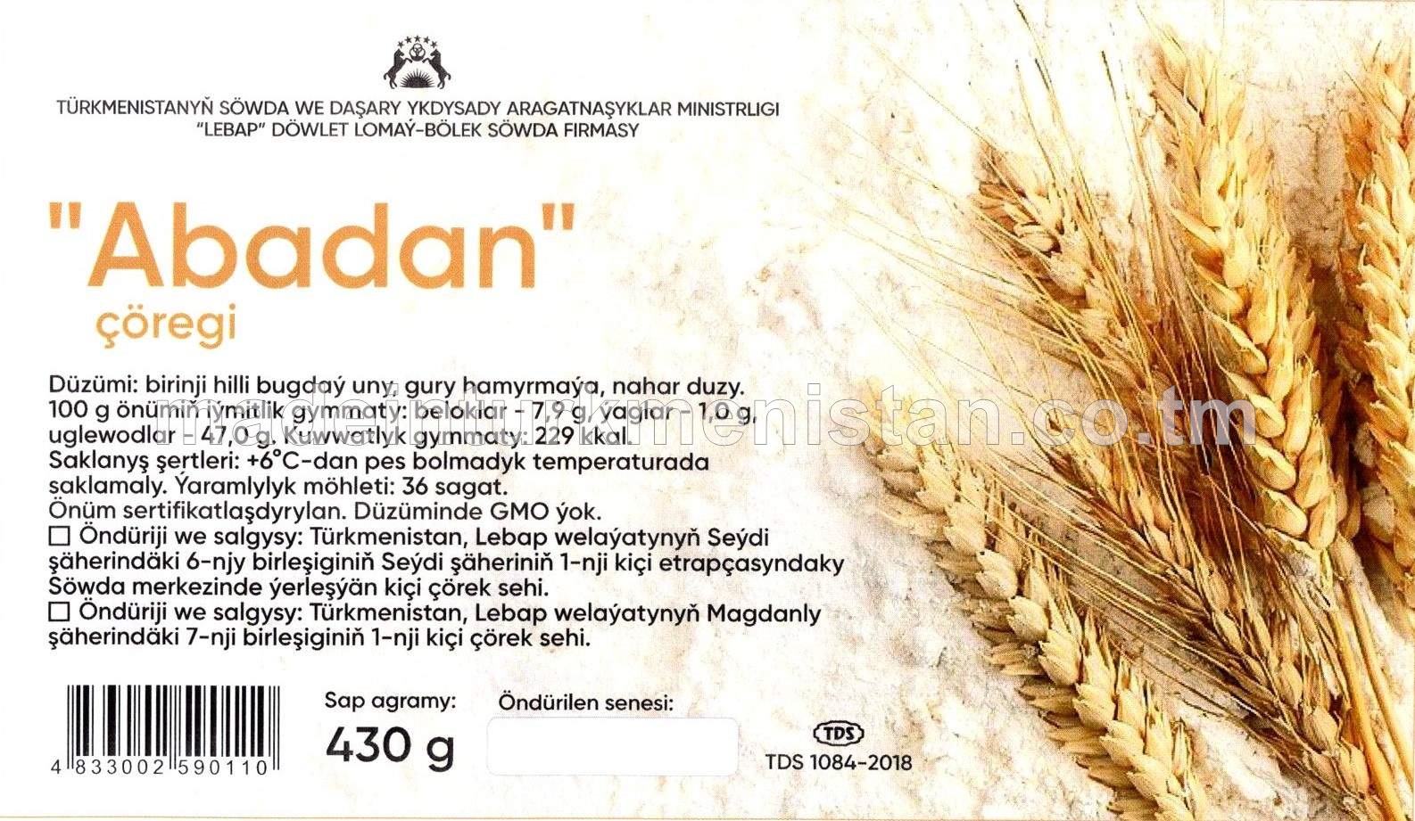 "Abadan" çöregi, birinji hilli